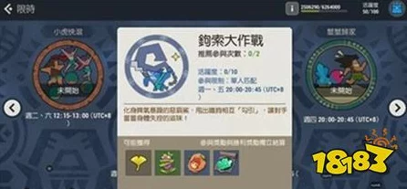 海岛纪元钩锁大作战，顶尖玩家出装与战术深度剖析