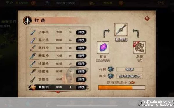 烟雨江湖，揭秘断枪重铸神秘奖励，玩家争相探索！