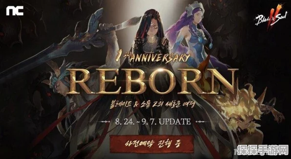 剑灵2台服手游公测盛启，原作世界观深度拓展，MMORPG战斗新纪元！