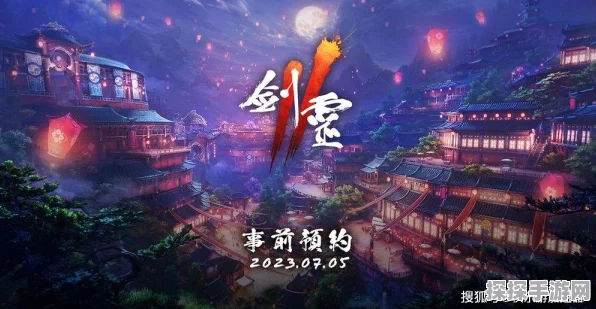 剑灵2台服手游公测盛启，原作世界观深度拓展，MMORPG战斗新纪元！