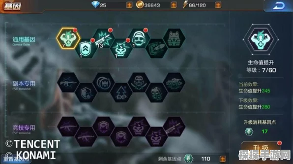 腾讯魂斗罗手游高手攻略，解锁全关秘籍与实战技巧
