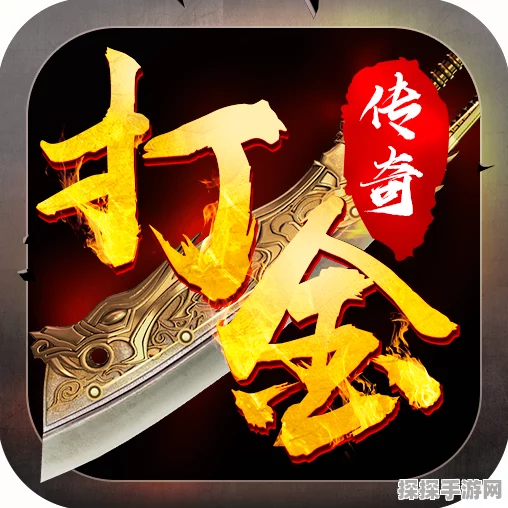 手游玩家必看！2025年虚拟黄金市场预测，黄金牛势能否助你游戏中身价破万？