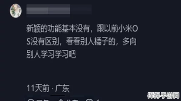 小米15携手澎湃OS 2震撼发布，手游玩家迎来性能狂欢，发布会详解新机游戏优化