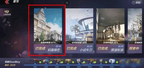 贸易战升级，手游电竞选手如何应对AI芯片限制？