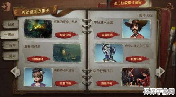第五人格紫皮卡兑换攻略，解锁顶级时装，打造专属角色魅力