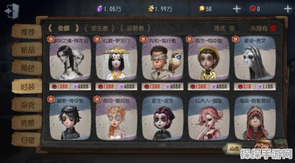 第五人格紫皮卡兑换攻略，解锁顶级时装，打造专属角色魅力