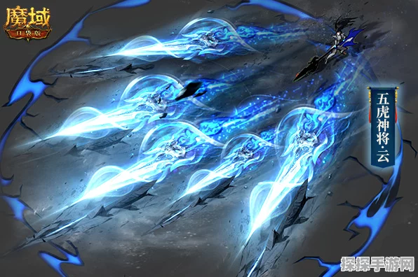 魔域口袋版全新幻兽玄武震撼登场，战力飙升新纪元