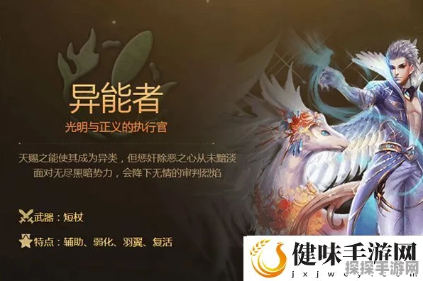 魔域口袋版觉醒异能者称霸MMO，上手攻略大揭秘