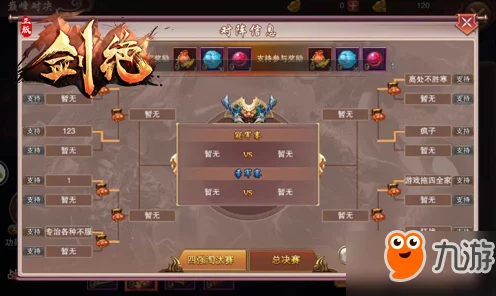 魔域手游热门版本大揭秘，巅峰对决中的王者之选！