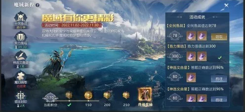魔域手游热门版本大揭秘，巅峰对决中的王者之选！