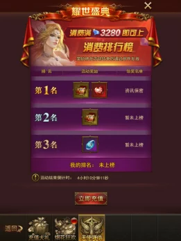 无尽之剑2荣耀加冕，斩获年度最佳手机游戏大奖，深度解析其魅力所在