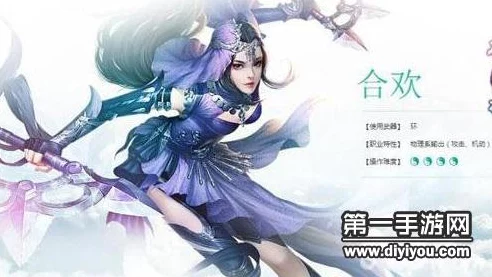 诛仙手游职业深度剖析，顶尖玩家揭秘职业优选与实战策略