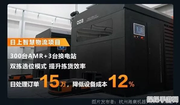 手游界革新！海康机器人技术赋能，游戏内高质量检测如虎添翼