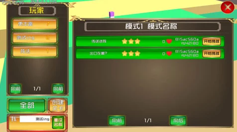 手游界革新！海康机器人技术赋能，游戏内高质量检测如虎添翼