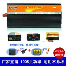 手游界新能源！VDC1500逆变器成大型光电项目新宠，助力玩家畅享极致体验