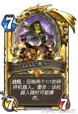 炉石传说，揭秘橙卡合成性价比巅峰，打造上古之神最强卡组