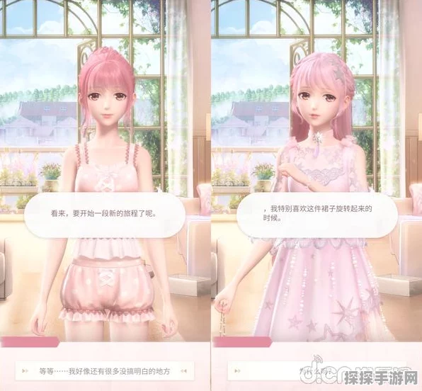 闪耀暖暖精灵符文绘制秘籍，解锁绝美服饰的必备攻略