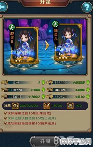 新仙剑奇侠传手游2024，门派系统深度剖析与新手进阶宝典