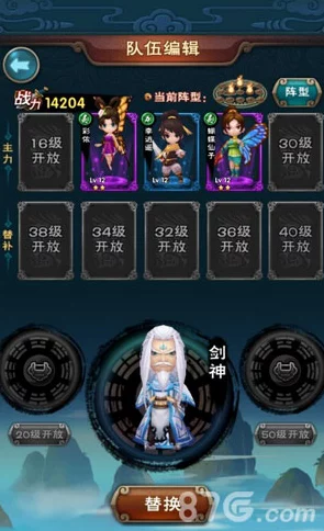 新仙剑奇侠传手游2024，门派系统深度剖析与新手进阶宝典