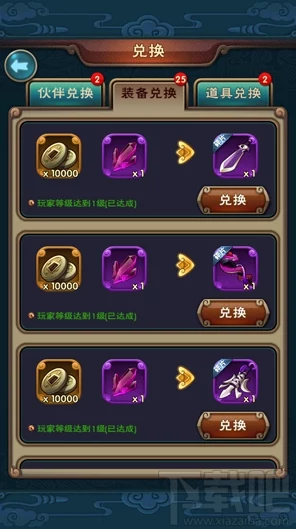 新仙剑奇侠传手游2024，门派系统深度剖析与新手进阶宝典