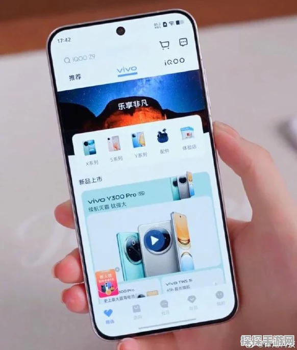 vivo X200 Pro mini，掌中宝盒，手游玩家的性能神器
