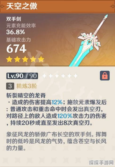 原神早柚圣遗物搭配秘籍，解锁战斗潜能，打造顶尖辅助角色