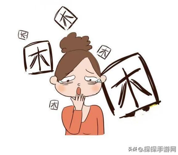 手游玩家必看，揭秘夜晚刷手机失眠真相，助你高效入眠