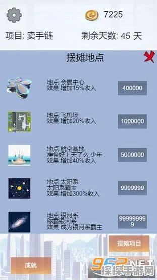 手游玩家必看，到梦空间APP活动填写攻略，解锁游戏新赛事！
