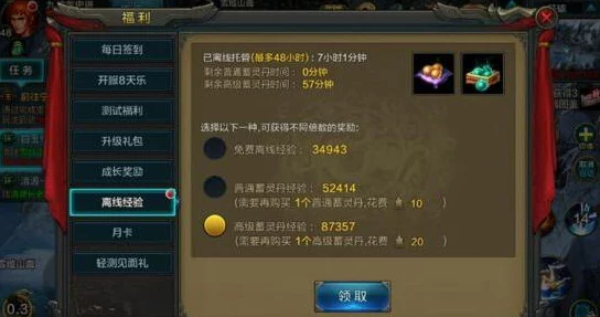 手游玩家必看，到梦空间APP活动填写攻略，解锁游戏新赛事！