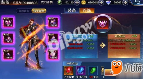 手游新纪元，Switch辐射，科技与娱乐的巅峰碰撞