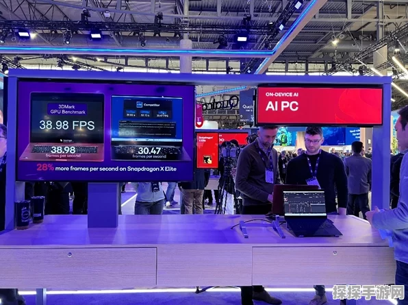 5G-A万兆网络助力手游新体验，高通链博会展示未来游戏盛宴