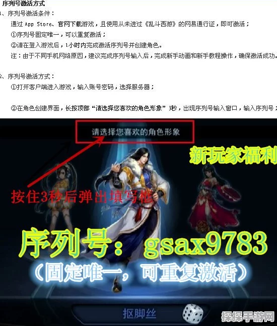 乱斗西游深度解析，百眼魔君实战表现与综合评分