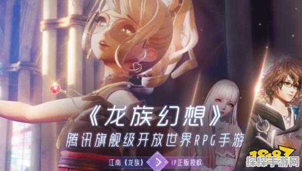 龙族幻想梦中人异闻通关秘籍，完美攻略助你征服难关