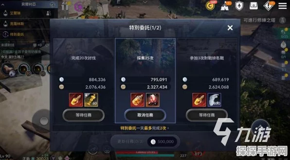 黑色沙漠手游，揭秘凯波岚生姜茶获取与制作秘籍，助你探险无忧