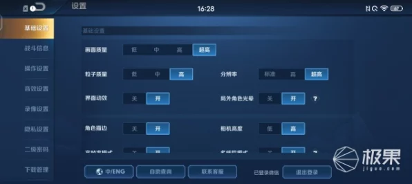 手游攻略，掌握Selenium技巧，轻松应对游戏内随机元素挑战