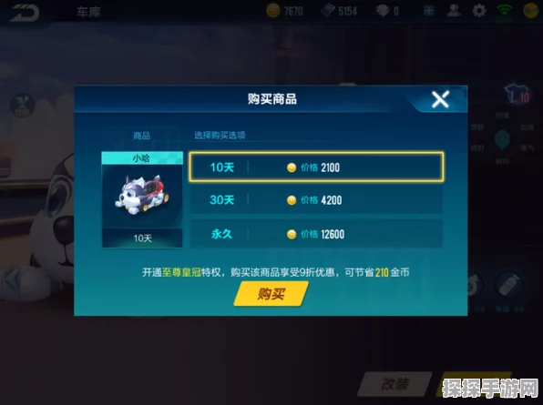 手游攻略，掌握Selenium技巧，轻松应对游戏内随机元素挑战