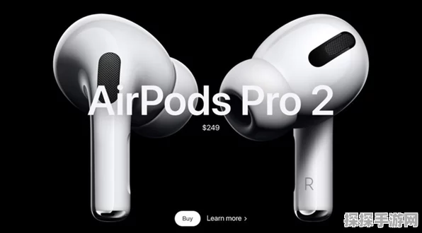 AirPods Pro杂音风波！手游玩家遭遇新困扰，集体诉讼引发热议