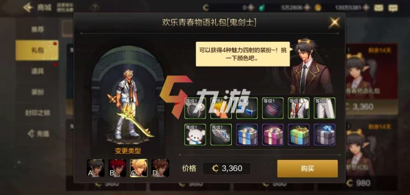 我的世界手游，解锁9999999经验秘籍，指令获取全攻略