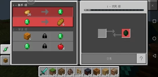 我的世界手游，解锁9999999经验秘籍，指令获取全攻略