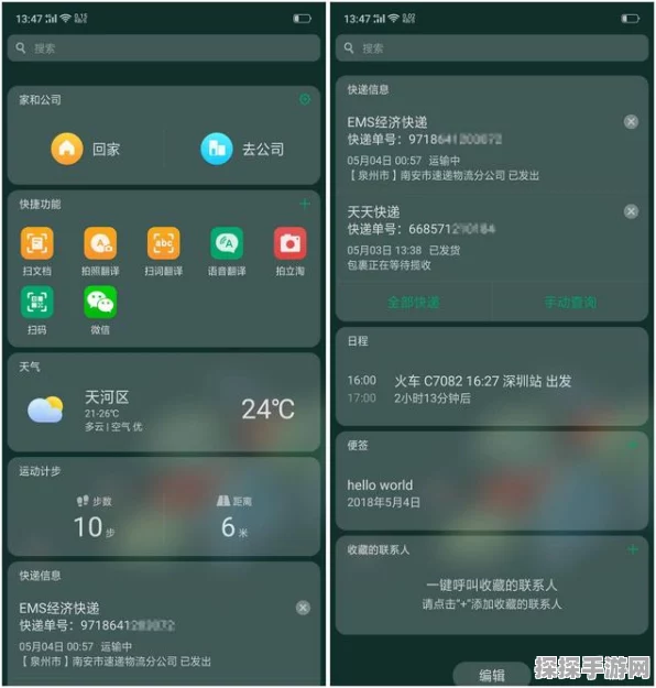 AI技术革新手游体验，智能传感器引领游戏操控新纪元