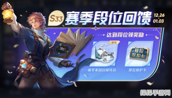 王者荣耀共赴花期活动全攻略，解锁隐藏福利，称霸峡谷