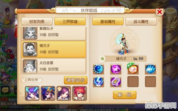 梦幻西游手游，大唐秘境降妖副本全25关通关秘籍大公开