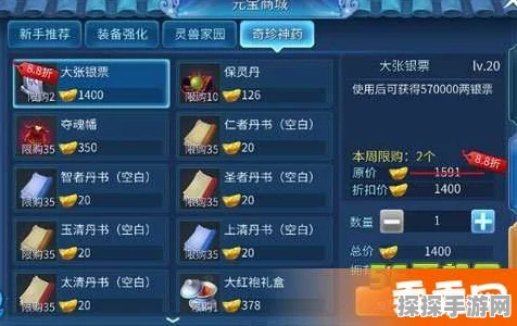 倩女幽魂手游师徒情深，情义值玩法全揭秘及热门师徒组合解析