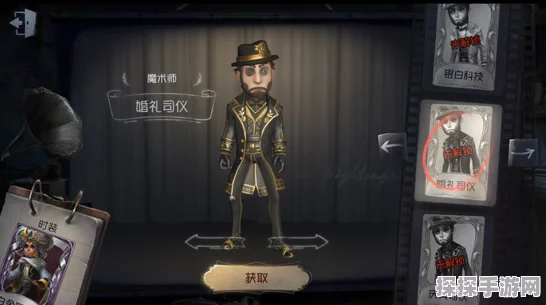 第五人格魔术师高阶玩法揭秘，掌握幻象艺术，制霸庄园战场