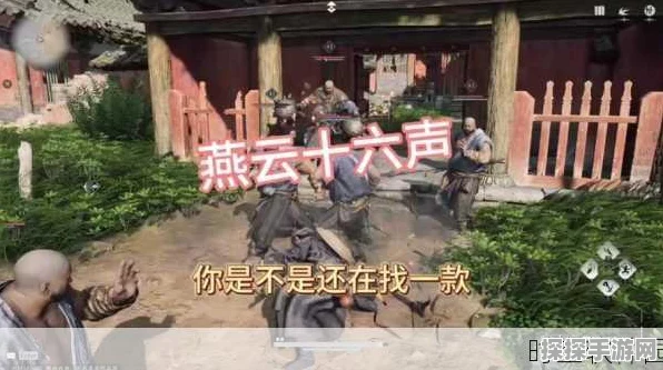 燕云十六声奇遇全揭秘，幽林寻蕈菌，探险家必备攻略