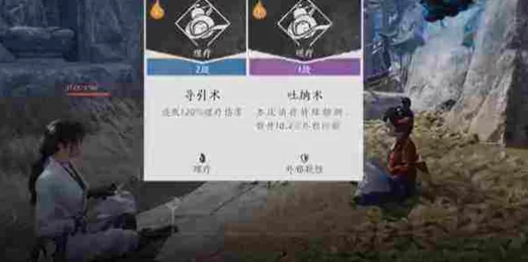 燕云十六声奇遇全揭秘，幽林寻蕈菌，探险家必备攻略