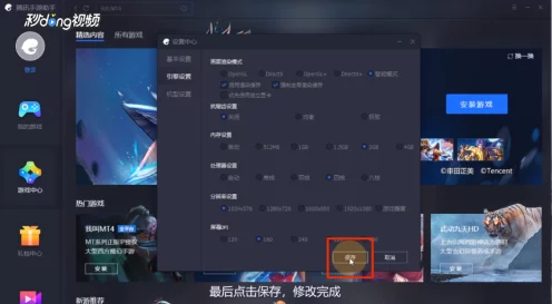 腾讯手游新纪元，马化腾亲述AI如何重塑游戏生态