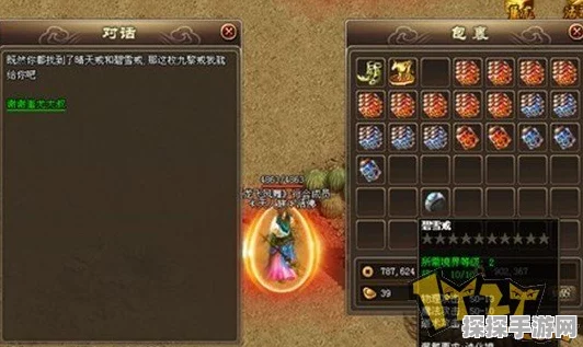 原神深度攻略，塔列辛被偷走的戒指任务全解析，助你轻松解锁隐藏宝藏