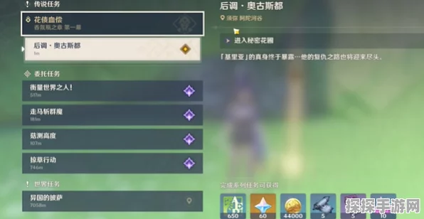 原神深度攻略，塔列辛被偷走的戒指任务全解析，助你轻松解锁隐藏宝藏