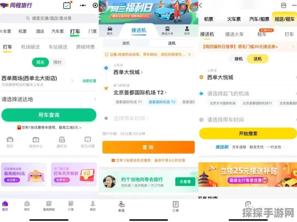 米家洗衣机OTA升级启示录，手游玩家如何借鉴节能策略，优化游戏设备电费开销
